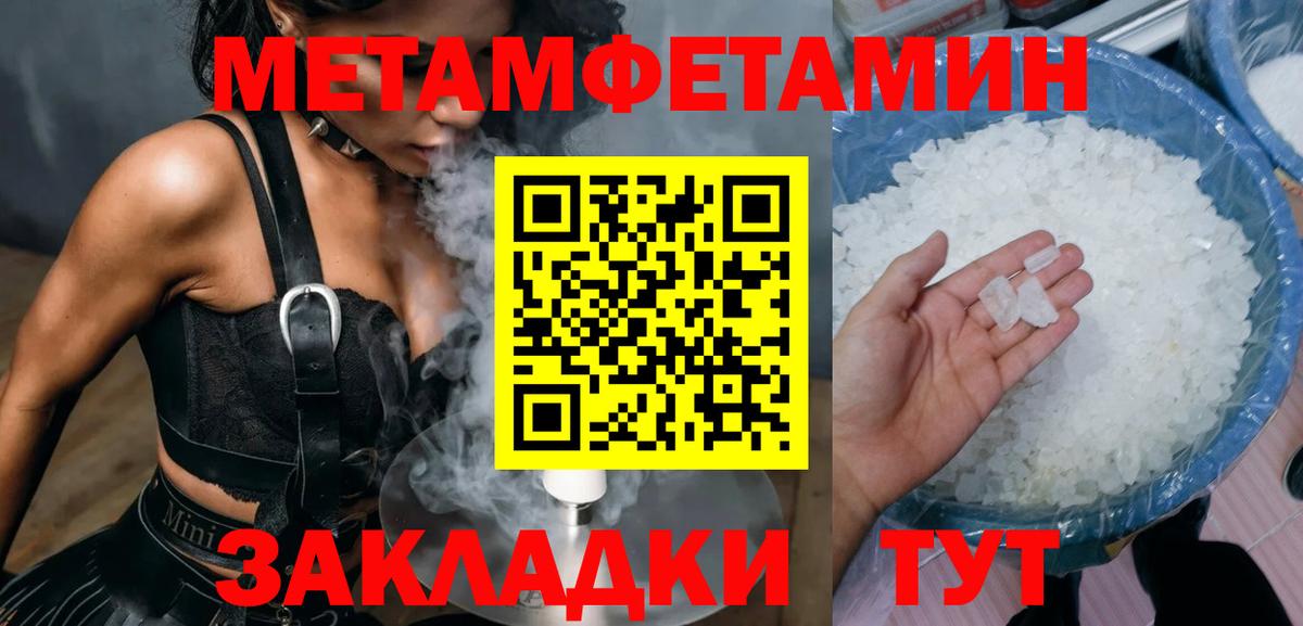 АМФЕТАМИН 97% Сургут