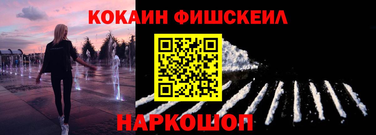 Cocaine 99% Сургут