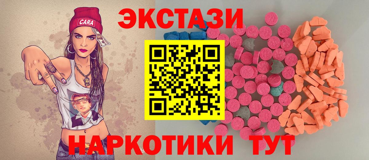 Ecstasy DUBAI Сургут