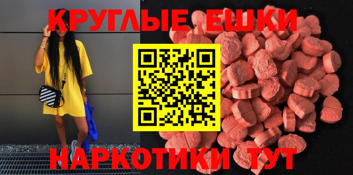 ЭКСТАЗИ  Вход с VPN  Сургут  Экстази Cube  ЭКСТАЗИ louis Vuitton 