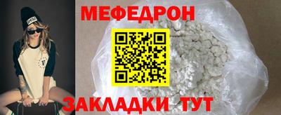 СК Новозыбков