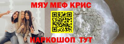 мет Новокубанск