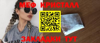 твердый Новодвинск