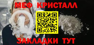 мет Новокубанск