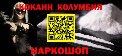 СК Новозыбков
