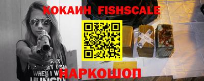 мет Новокубанск