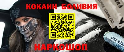твердый Новодвинск