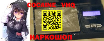 СК Новозыбков