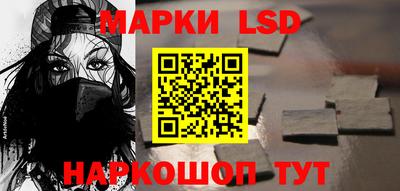 твердый Новодвинск