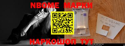 твердый Новодвинск