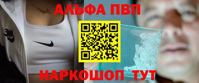 мет Новокубанск
