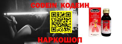 мет Новокубанск
