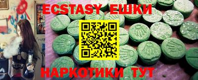 мет Новокубанск