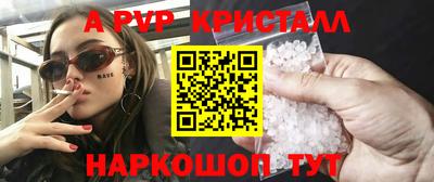 твердый Новодвинск