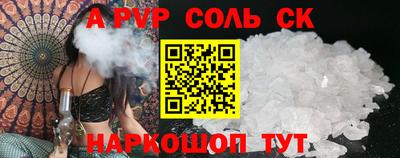 твердый Новодвинск