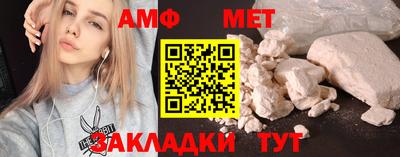 СК Новозыбков