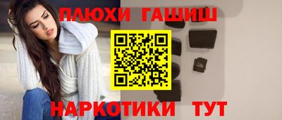 мет Новокубанск