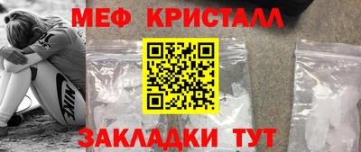 СК Новозыбков