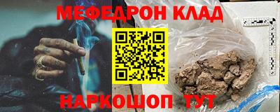 мет Новокубанск
