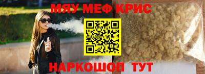 СК Новозыбков