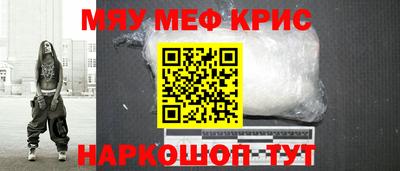 мет Новокубанск