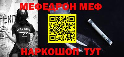 мет Новокубанск