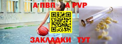 твердый Новодвинск