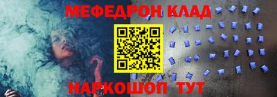 мет Новокубанск