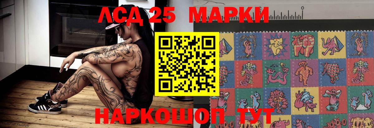 Сургут  Лсд 25 экстази ecstasy  LSD-25 экстази ecstasy  Вход с VPN 